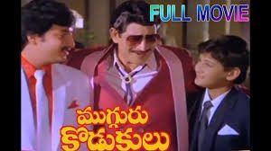 Ramesh Babu Ghattamaneni